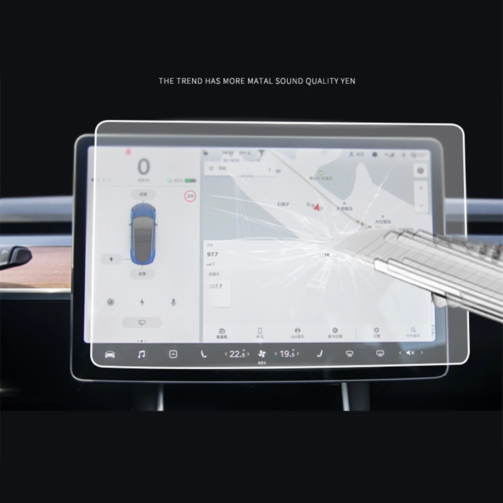 Защитно покритие за навигация на екрана от матирано закалено стъкло, накладки, Допълнителна автозапчасть за Tesla Model Y, модел 3