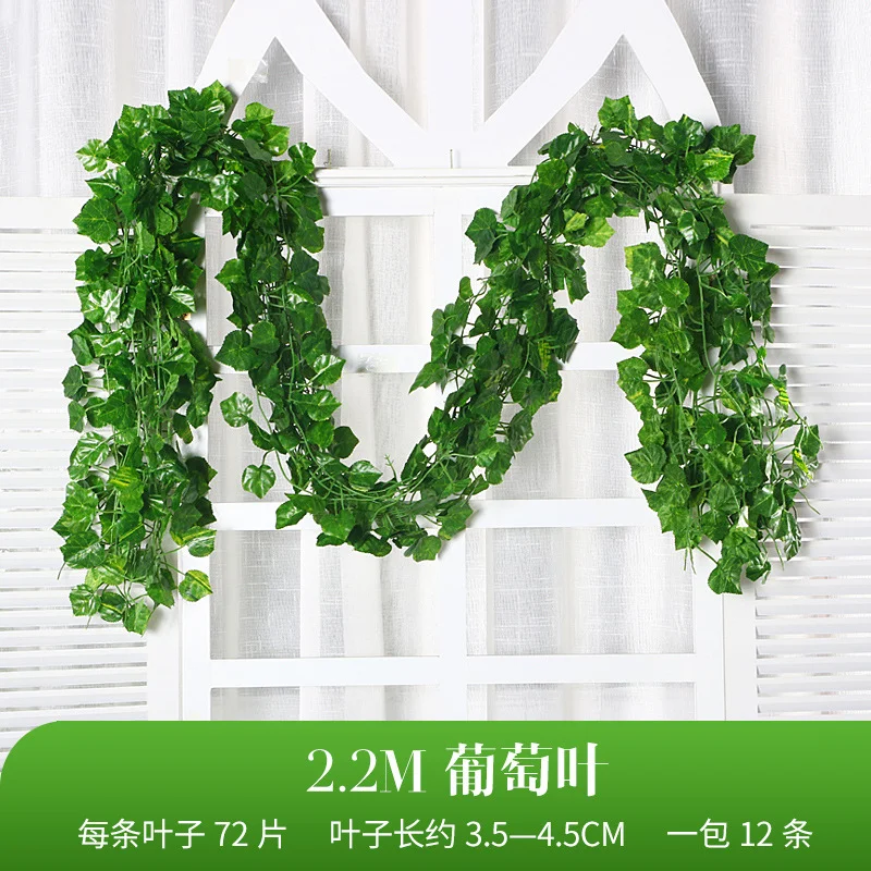 2,1 М Изкуствена лиана, Зелени растения с листа от бръшлян, лоза за домашна градина, Декор за сватбени партита, Подвесная венец 