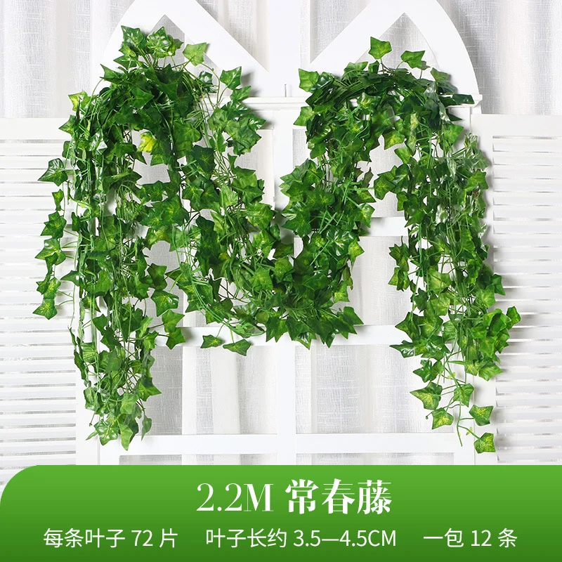 2,1 М Изкуствена лиана, Зелени растения с листа от бръшлян, лоза за домашна градина, Декор за сватбени партита, Подвесная венец 